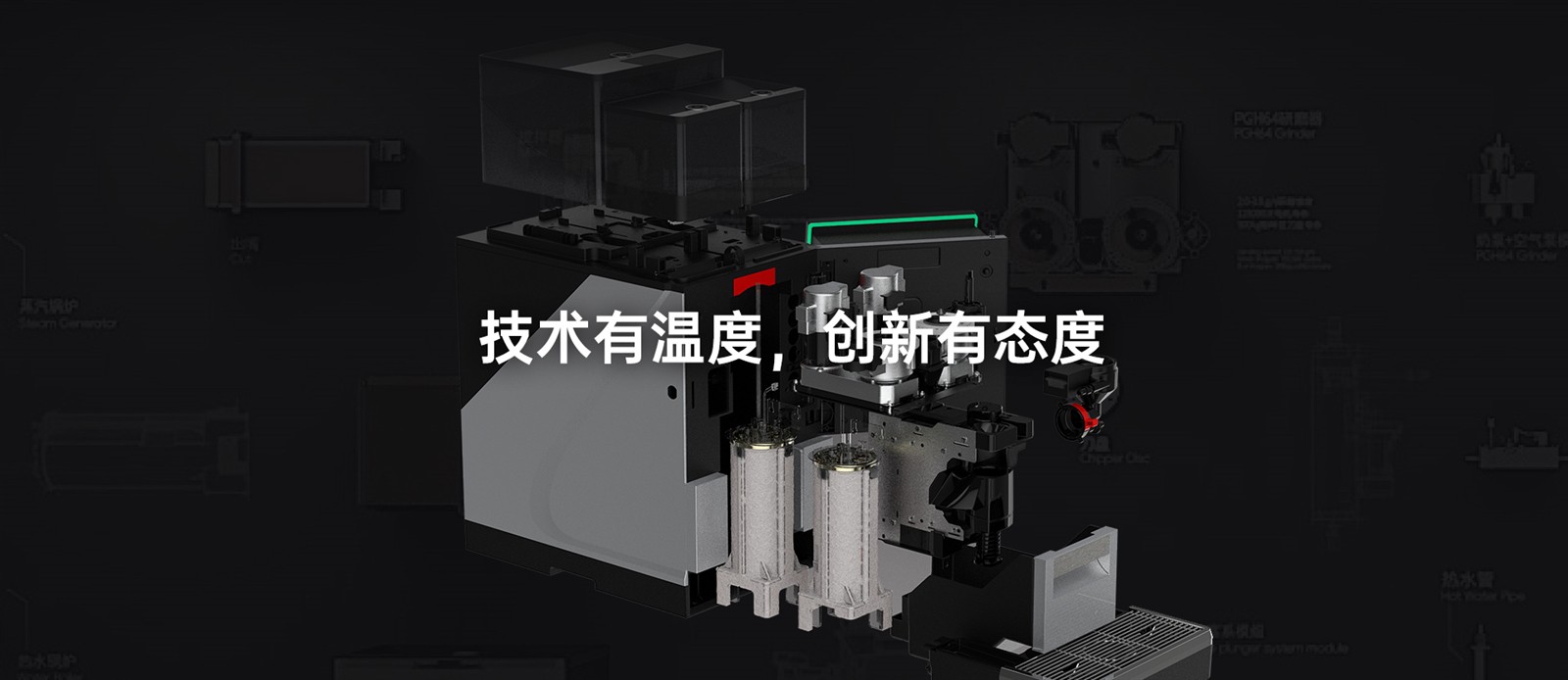 創(chuàng)新技術(shù)